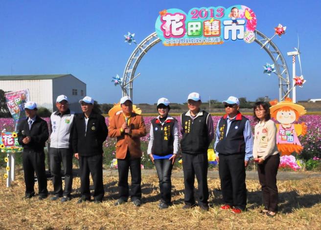 12月7日 一起悠遊竹北「花田囍市」 共17張圖片 的圖片