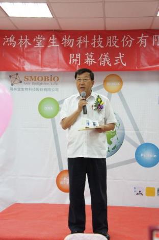 鴻林堂生物科技喬遷開幕  新竹縣市長齊道賀 共5張圖片