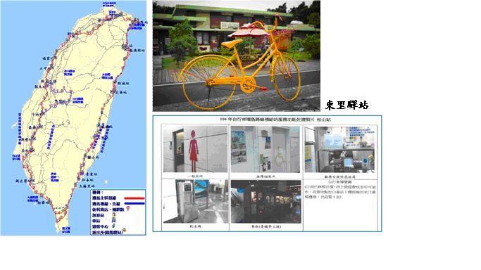 一個人也能環島　「自行車環島1號線」啟用 共6張圖片