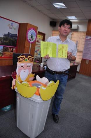 普渡紙錢不亂燒 環保清新有福報 普渡紙錢不亂燒 環保清新有福報