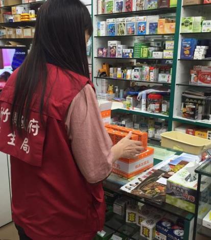 新竹縣衛生局查核藥品公司竄改藥品(極品正露丸)效期標籤案