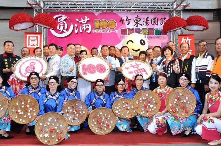 100年竹東客家湯圓節   12月10、11日舉行