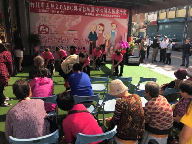 竹北市長照2 的圖片