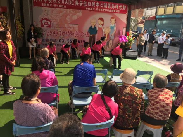 竹北市長照2.0 ABC 暨安歆日照中心開幕揭牌