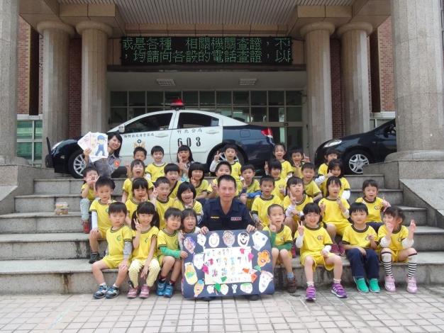 寓教於樂 千蕎幼稚園參訪竹北警分局