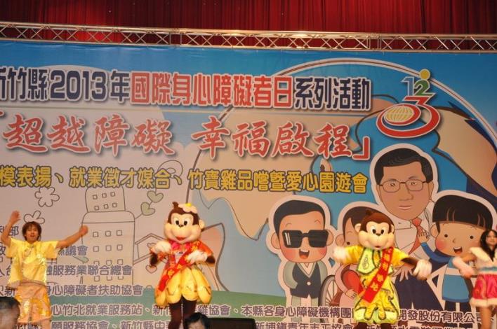 超越障礙、幸福啟程　117位楷模獲表揚 共13張圖片