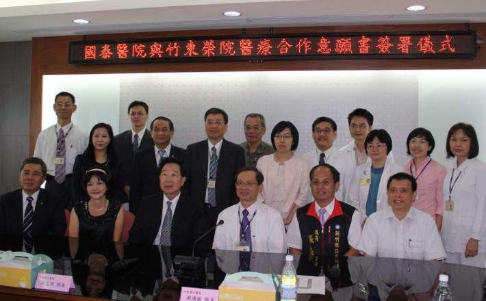 建立醫學中心支援機制 國泰醫院與竹東榮院簽署醫療合作意願書