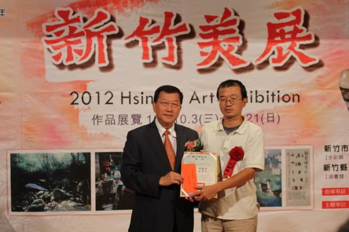 「2012新竹美展」　即日起至10/21日在文化局美術館展出