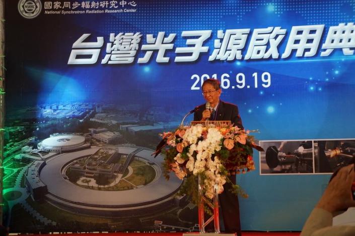 開創未來的光  蔡英文總統主持台灣光子源實驗設施啟用典禮