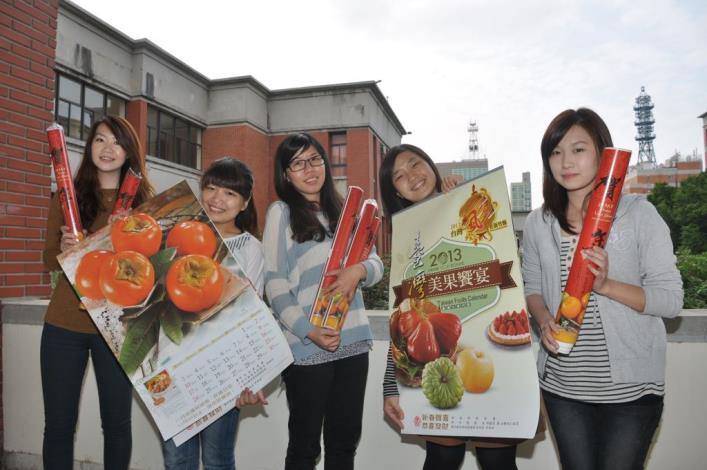 26日起 稅捐局舉辦「樂捐發票5張送水果月曆1本」活動