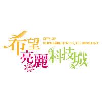 新竹縣北京旅展觀光大使選拔  5月10日晚間12時報名截止