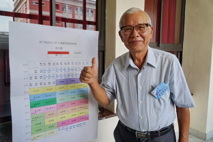 大事化小 小事化無 縣長表揚調解有功人員 大事化小 小事化無 縣長表揚調解有功人員