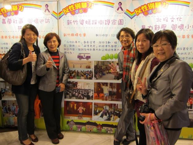 新竹縣婦女會榮獲「街坊出招」社區反性別暴力創意競賽 第一名殊榮 　　贏得獎金十萬元