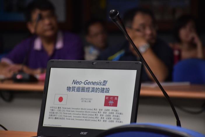 尋求垃圾處理良方 竹縣找來日本物質迴圈技術把脈 共2張圖片