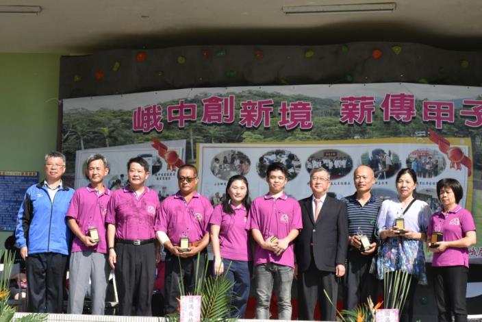 與東方美人茶結合　峨眉國中60週年校慶很有味道 共17張圖片