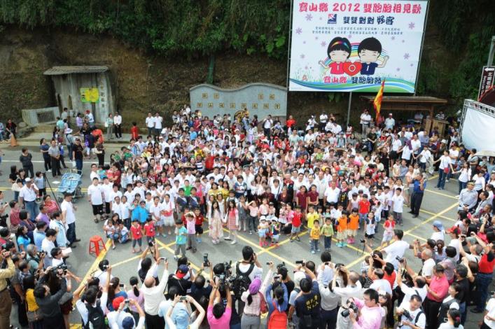 寶山鄉第二屆雙胞胎節 200對雙胞胎讓你傻傻分不清楚