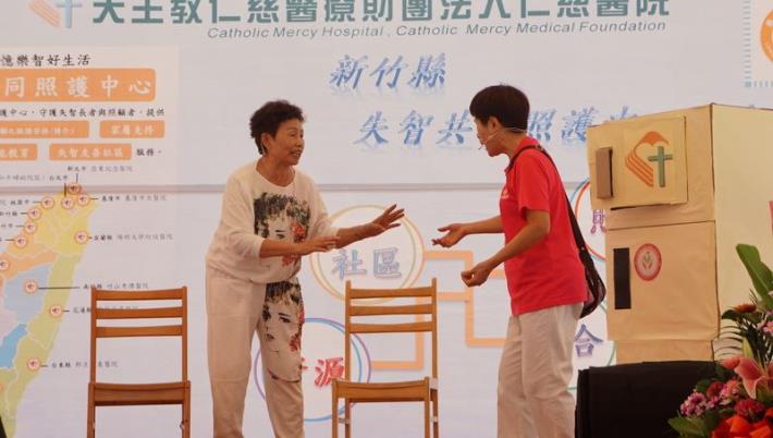 新竹縣失智共同照護服務中心湖口仁慈醫院揭牌