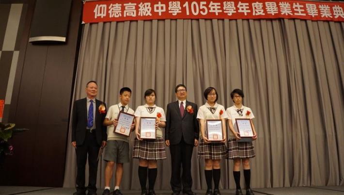 仰德高中畢業典禮 楊副縣長出席勉勵畢業生