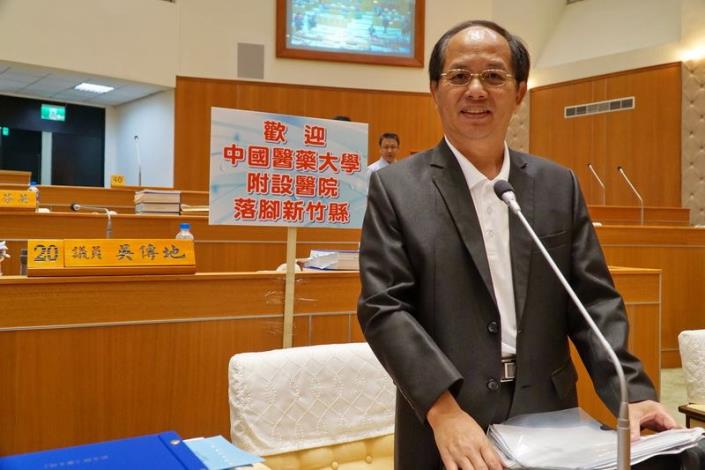 議員張志弘憶父質詢　歡迎中國醫大附設醫院落腳新竹縣 共5張圖片