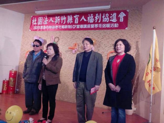 春節將屆　縣府致贈春節慰問金予盲人福利協進會