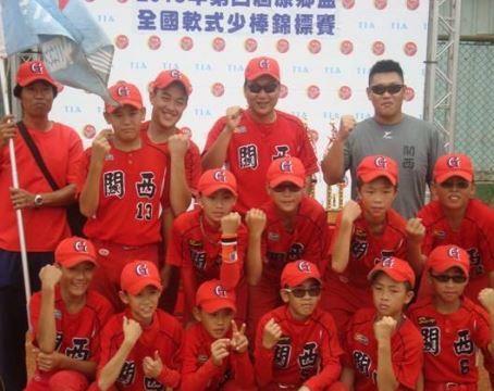 關西國小48隊勁旅脫穎而出 全國原鄉盃少棒賽全國冠軍