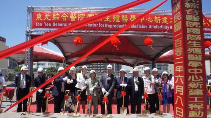 東元醫院國際生殖醫學中心新建工程動土  竹縣醫療與國際接軌