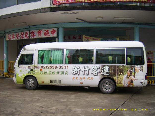 竹東-清泉(經五峰鄉)公路客運延駛桃山村土場部落將於6月9日起為期三個月試辦營運　以嘉惠鄉民 共4張圖片 的圖片