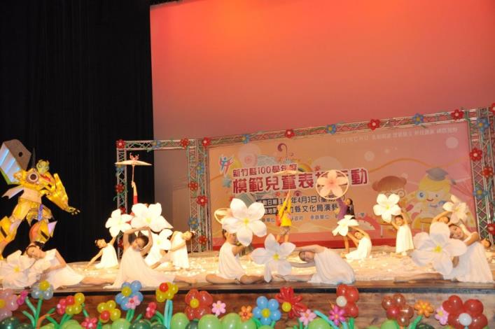 新竹縣模範兒童表揚 152位學童歡欣受獎