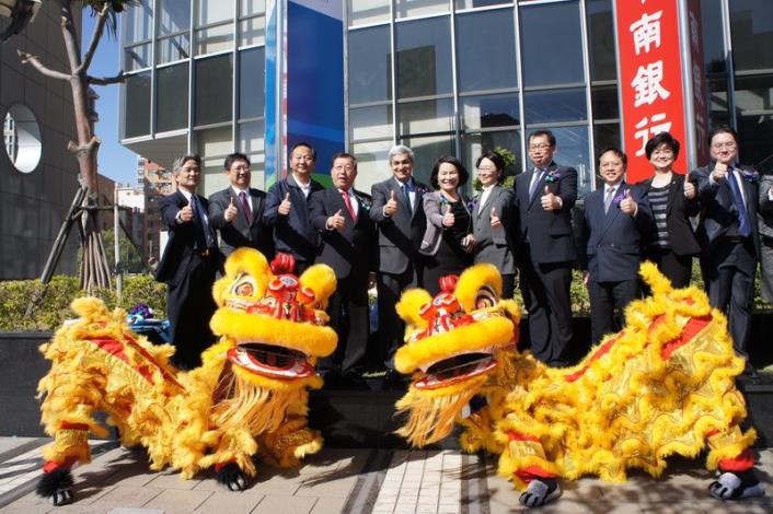 渣打國際商業銀行竹北分行開幕  邱縣長慶賀