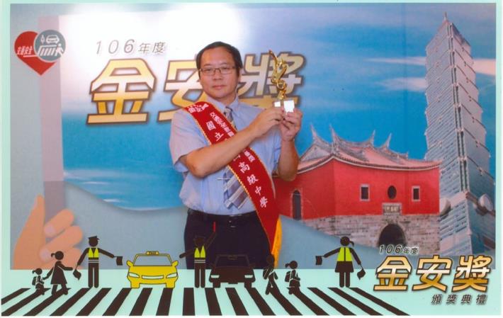 各級學校落實交通安全教育，新竹縣一舉榮獲四座金安獎 共6張圖片