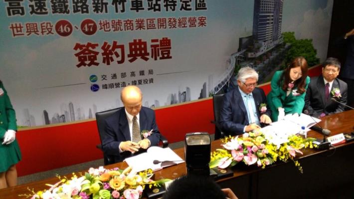 高鐵新竹車站特區將蓋商業大樓 邱縣長:樂觀其成 共2張圖片