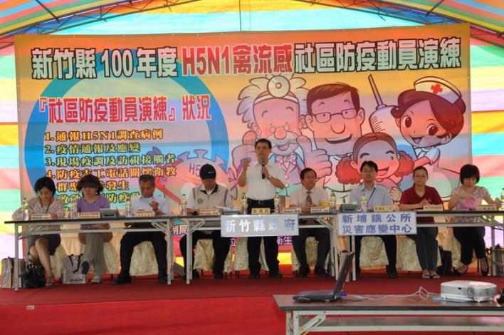 新埔鎮因應流感大流行　河濱公園進行「社區防疫動員演練」