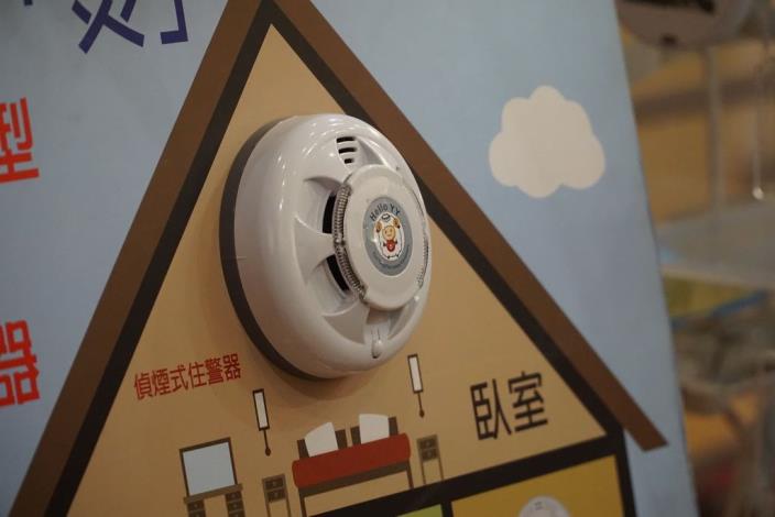 「住宅用火災警報器」微電影首映會　呼籲民眾踴躍安裝