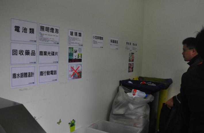 雨水回收美綠化、節能燈器降用電-全縣第1名低碳社區這樣做