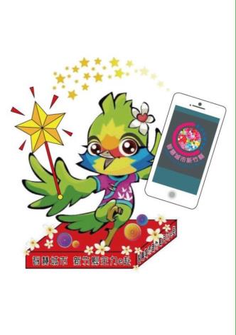 智慧城市的燈　五色鳥身穿客家花布衫亮相