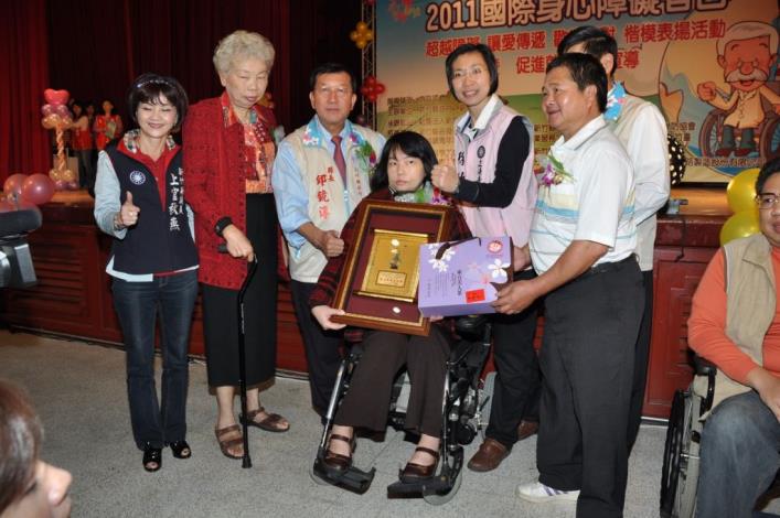 國際身心障礙者日歡樂派對　邱縣長表揚身障楷模