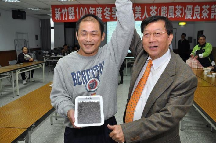 新竹縣100年度冬季東方美人茶特等獎由楊世瑩先生獲得