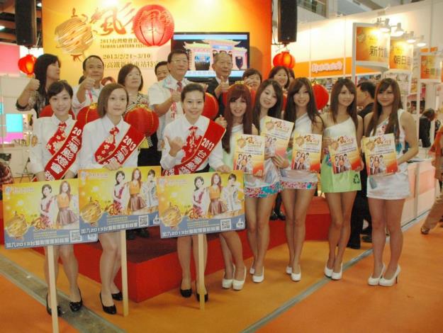 「2012台北國際旅展」登場 新竹縣邀您一同「颩」台灣燈會
