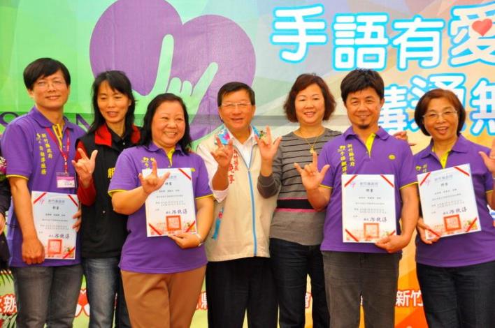 手語有愛~溝通無礙　新竹縣手語翻譯服務窗口揭牌