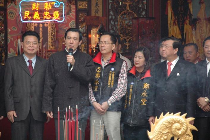 馬總統到新埔義民廟發送鄉親紅包