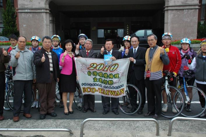 邱縣長支持「2010年台灣環境倫理宣達行動」 共4張圖片
