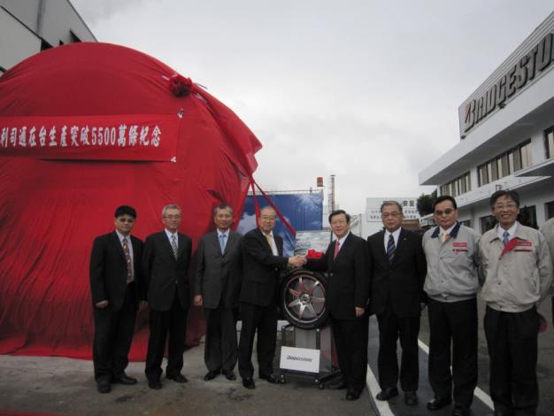 邱縣長參加台灣普利司通公司慶祝在台生產5500萬條輪胎紀念會
