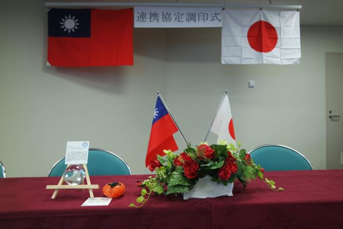 新竹綠色產業聯盟與日本和歌山日台交流協會簽訂合作意向書