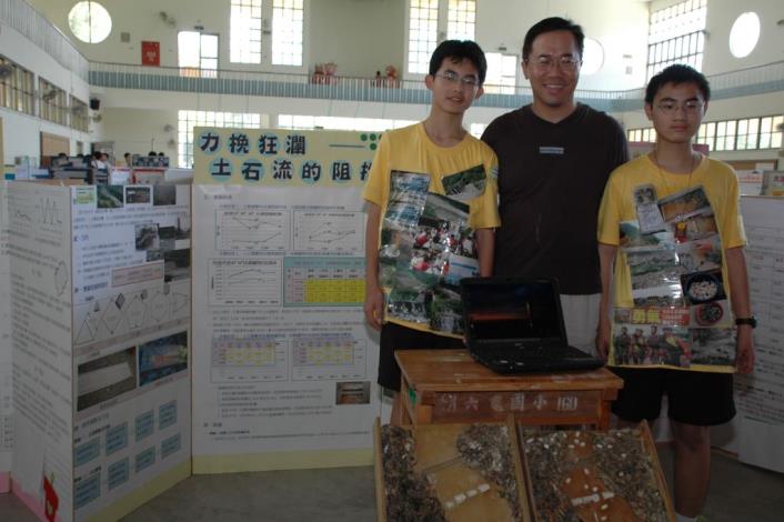 新竹縣第50屆中小學科學展覽於六家國小盛大舉行
