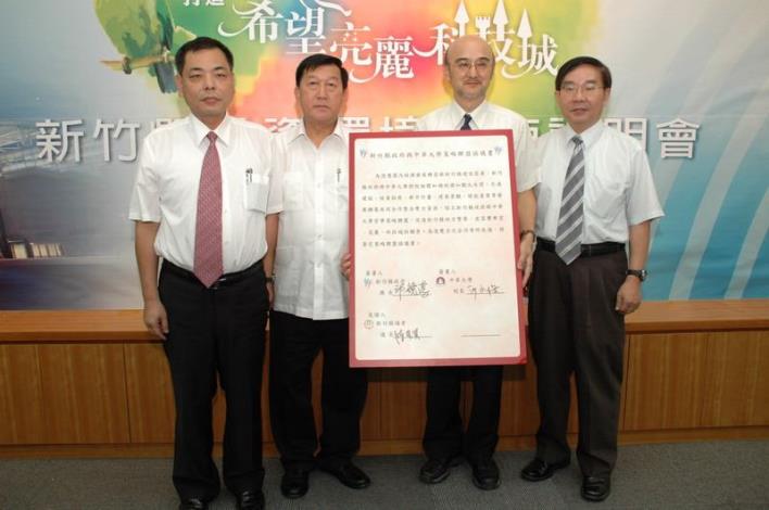 縣府與中華大學簽署策略聯盟協議 共5張圖片