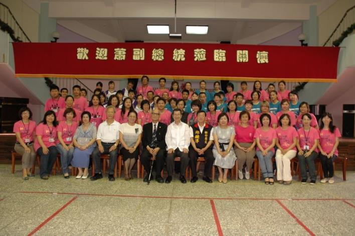 蕭副總統蒞臨湖口香園教養院 共7張圖片
