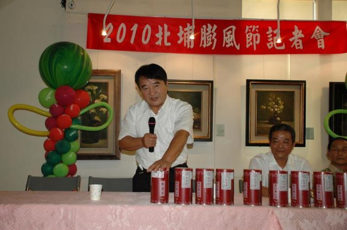 2010北埔膨風節產業文化活動 14、15日在慈天廣場展開 共3張圖片