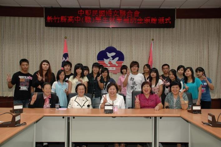 中華民國婦聯會新竹分會頒發高中職獎助學金