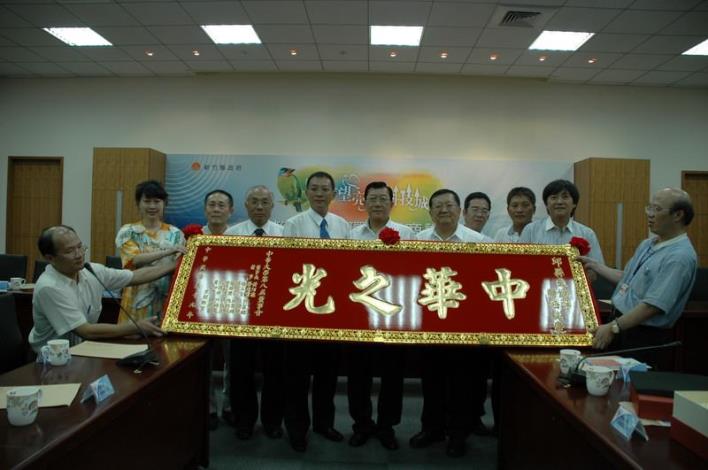 中華大學拜會  贈「中華之光」匾額給邱縣長、章副縣長 共12張圖片