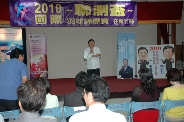 「2010國際聯測盃羽球錦標賽」9/4日體育場開打 共13張圖片